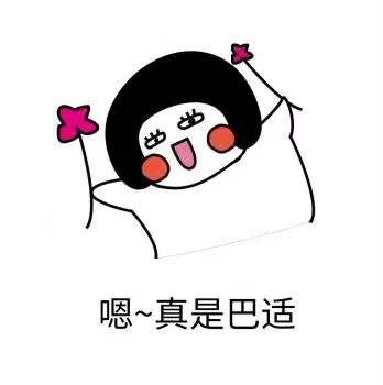 干眼患者福音來啦！(圖1)