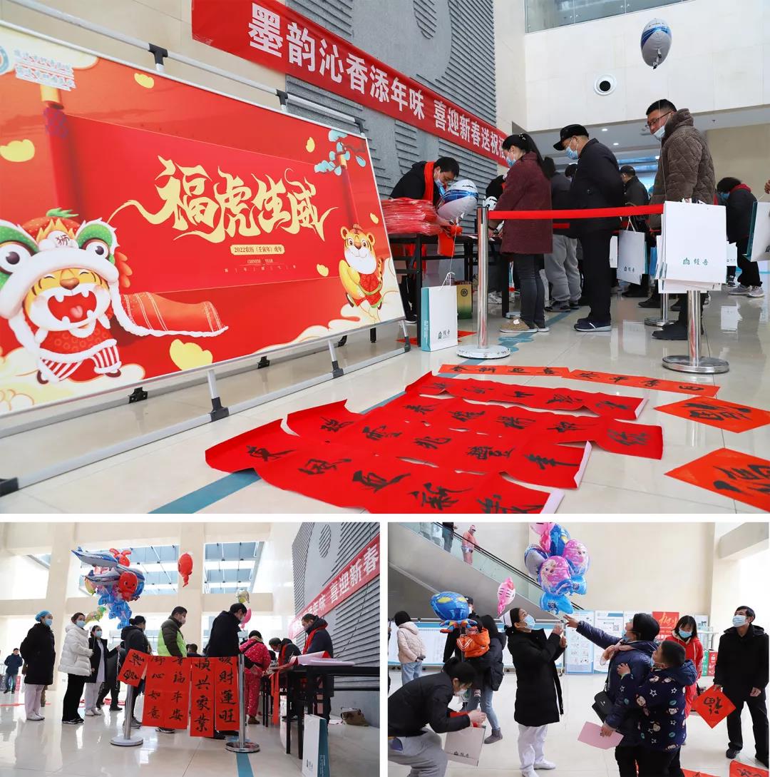 【翰墨迎春】宿遷市書法家協(xié)會書法家走進(jìn)市鐘吾醫(yī)院寫春聯(lián)、送祝福(圖3) 【翰墨迎春】宿遷市書法家協(xié)會書法家走進(jìn)市鐘吾醫(yī)院寫春聯(lián)、送祝福(圖3)